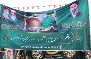 قافله عزاداری ۲۸ صفر شهر اصفهان