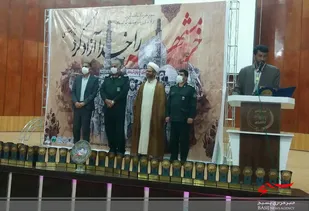تجلیل از مقام شهدا و رزمندگان