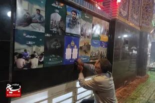 از آذین بندی پایگاه تا برپایی نمایشگاه عکس نوشته در سرخه