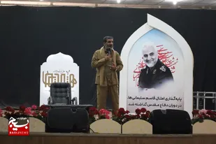 همایش ره آورد سرزمین نور در خرمشهر
