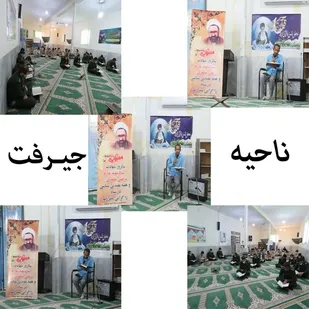 محفل انس با قران کریم