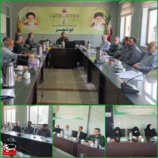 نشست دبیرخانه اقشار بسیج شهرستان نوشهر برگزار شد