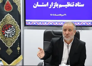 رعایت استانداردها در کیفیت و قیمت کالاها، موجب افزایش اعتماد مردم به بازار می&zwnj;شود