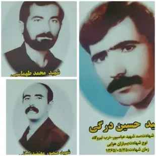 به مناسبت سالروز حمله موشکی به سد شهید عباسپور
