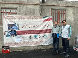 هفتمین اعزام گروه های جهادی تخصصی خدمات دامپزشکی