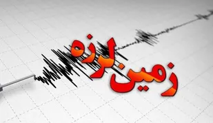 آمادگی گروه های جهادی برای اعزام به منطقه زلزله زده بازفت