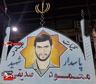 &laquo;یک بوق بجای فاتحه&raquo;؛ وصیت مظلومانه شهید محمود صدیقی&zwnj;زاده