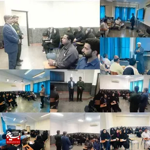 برگزاری دوره آموزشی معلم تراز انقلاب اسلامی ویژه فرهنگیان چابهار