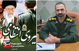 پیام تبریک فرمانده ناحیه مقاومت بسیج جیرفت به مناسبت هفته فراجا