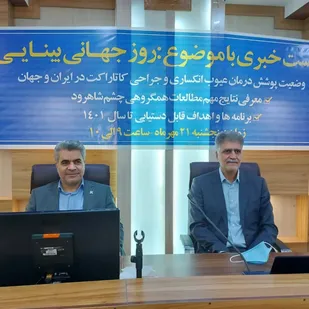 حداقل یک&zwnj;میلیارد نفر در جهان اختلالات بینایی دارند/پوشش درمانی حداکثر ۲۰ درصد