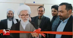 &nbsp;چهارمین دادگاه صلح خراسان رضوی در تایباد راه&zwnj;اندازی شد