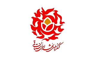 بیانیه ستاد کنگره ملی شهدای قم در خصوص شهادت شهید فخری زاده