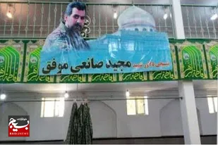 خدمت&zwnj;رسانی بسیجیان پایگاه شهیده موسوی آبرومند به زائران اربعین حسینی