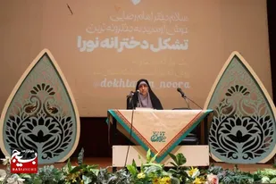 ثبت نام رُشدواره دُخترانه پَروانه شو - تشکل دخترانه نورا آغاز شد