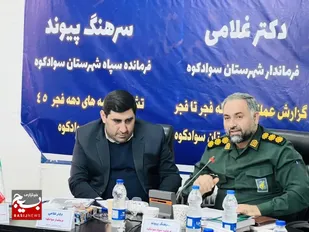 اجرای ۱۵۰۰ برنامه در شهرستان سوادکوه به مناسبت دهه مبارک فجر