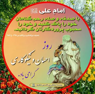 توزیع ۱۰ هزار نان صلواتی در شاهرود