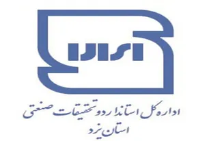 از واحدهای دارنده زنجیره کامل تولید حمایت می شود