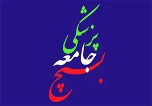 برپایی ایستگاه غربالگری کرونا در شهرکرد