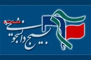 کاندیدای ریاست جمهوری در&laquo;دیدگاه&raquo; پاسخگوی دانشجویان می&zwnj;شوند