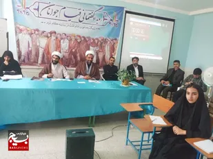 اولین رویداد نوجوانان دختر شهرستان اردل