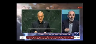 تحلیل سخنرانی رئیس&zwnj;جمهور ایران در مجمع عمومی سازمان ملل به زبان اردو از سوی استاد بسیجی دکتر جعفری در شبکه سحر
