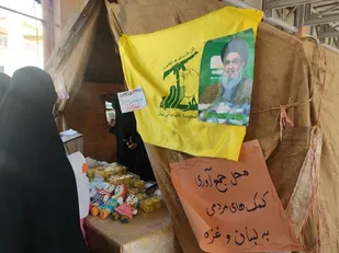 کمک بیش از 200 میلیون تومان به جبهه مقاومت لبنان توسط روستایی در گناباد+فیلم