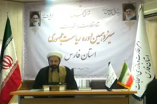 افزایش بیست درصدی صندوق&zwnj;های آرا در شیراز