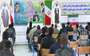 برگزاری دومین دوره آموزش طلایه داران امربه معروف در شهرکرد