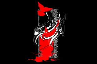 تاثیر اخلاص مداحان بر مردم در ایام محرم