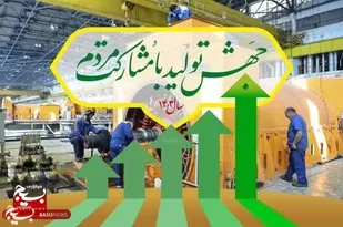 قرارگاه جهادی جهش تولید در کلات آغاز بکار کرد