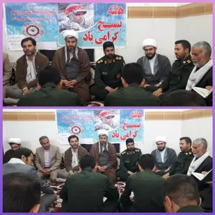 دیدار با امام جمعه به مناسبت هفته بسیج