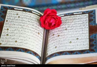 برگزاری مسابقه قرآنی حفظ سوره&zwnj;های فجر و شمس به مناسب ایام الله دهه فجر