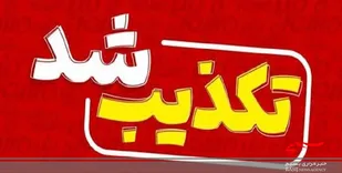 استعفای استاندار خوزستان تکذیب شد