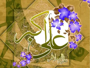شبیه&zwnj;ترین فرد به پیامبر(ص) الگوی ادب و شجاعت است/اولین شهید کربلا