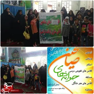 افتتاح نوجوانه های صالحین در پایگاه مطهره