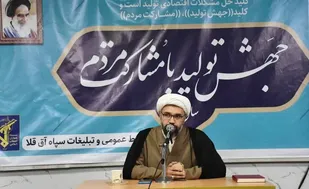 شهید سید حسن نصرالله به جهان اسلام عزت داد/مؤمن زندگی عزت مندانه را انتخاب می کند