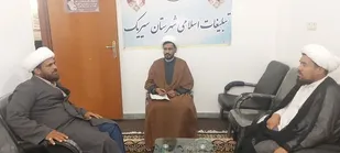 برگزاری نشست هم افزایی برنامه&zwnj;های فرهنگی و تبلیغی در سیریک با تأکید بر جنگ روایت&zwnj;ها و مکتب سلیمانی