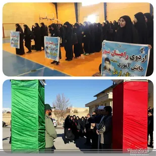 اردوی دانش آموزان دختر به راهیان نور