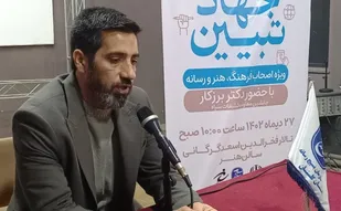 فعالان رسانه&zwnj;ای پای&zwnj;کار انقلاب ایستادند