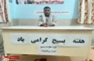 گسترش بسیج در پیشین ثمره خون شهدای وحدت است