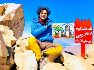 صعود خادم آستان مقدس امامزاده باب المراد به دومین قله بلند ایران به یاد &laquo;شهید مصطفی زاهدی بیدگلی&raquo;.