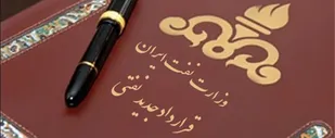 معلوم نیست چرا دولت در اجرای قراردادهای نفتی پافشاری می&zwnj;کند؟/این قراردادها بیگانگان را 30 سال بر منابع ما مسلط می&zwnj;کند