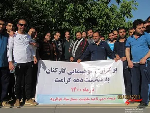 برگزاری کوهپیمایی در شهرستان جوانرود