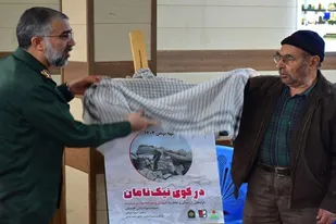 کتاب &laquo;در کوی نیک&zwnj;نامان&raquo; در گرگان رونمایی شد