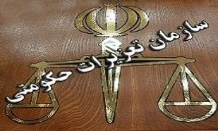 جریمه 2.5 میلیارد ریالی قاچاقچی لوازم خانگی در همدان