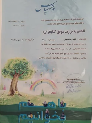 پوشش و حجاب دیواری که با ریختن آن دشمن به اهدافش می رسد/ تمدن سازی در گرو حفظ بنیان خانواده با محوریت بانوی مسلمان