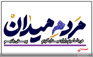 شـــبکه&zwnj;های اجــــتماعی در تســــخیر #مـــــردم_مــــیدان