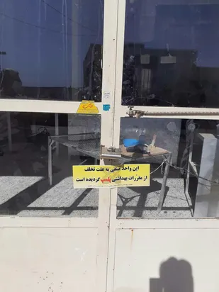 پلمپ دو واحد نانوایی متخلف در شاهرود