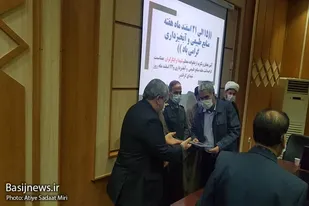 برگزاری آیین تجلیل از خانواده معظم شهدا و ایثارگران در زاهدان