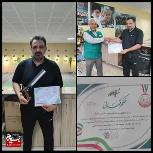 کسب مقام سوم مسابقات قهرمانی استانی توسط تیرانداز شوشی